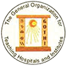 The General Organization for teaching Hospitals & Institute